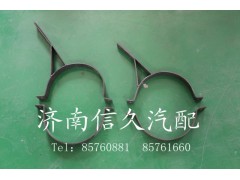 9114540130,消聲器支架,濟(jì)南信久汽配銷售中心