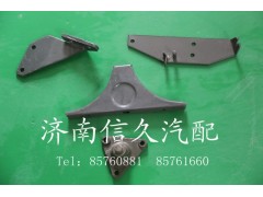 99012820035,軸端支架,濟南信久汽配銷售中心