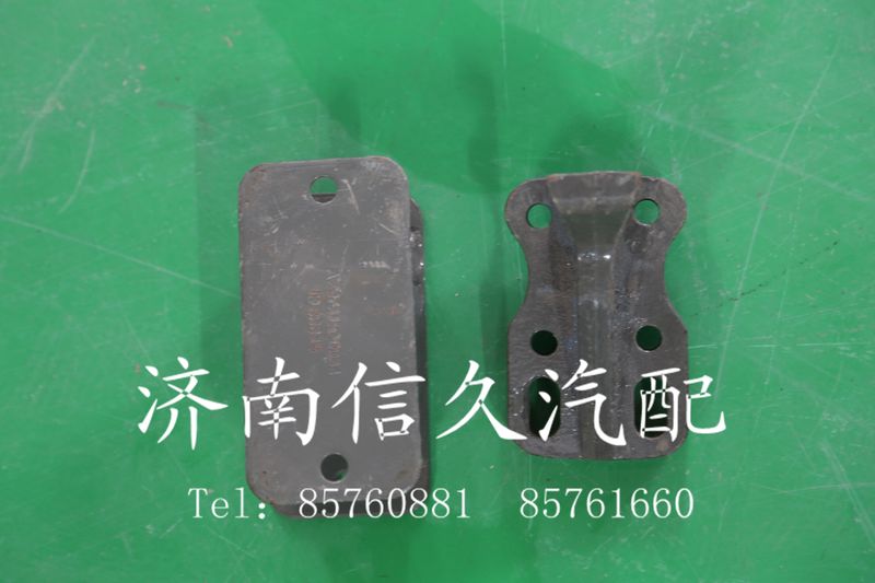 9725520376,限位塊,濟(jì)南信久汽配銷售中心