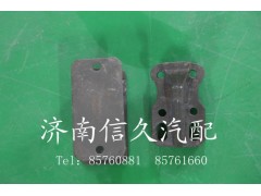 9725520376,限位塊,濟(jì)南信久汽配銷售中心