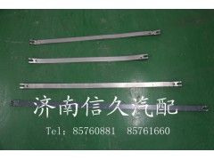 9719360024,儲(chǔ)氣筒緊固帶,濟(jì)南信久汽配銷售中心
