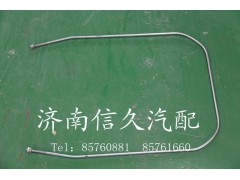 9719540008,消聲器緊固帶,濟(jì)南信久汽配銷售中心