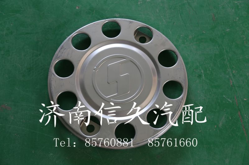前輪罩焊接總成DZ93259615001/DZ93259615001