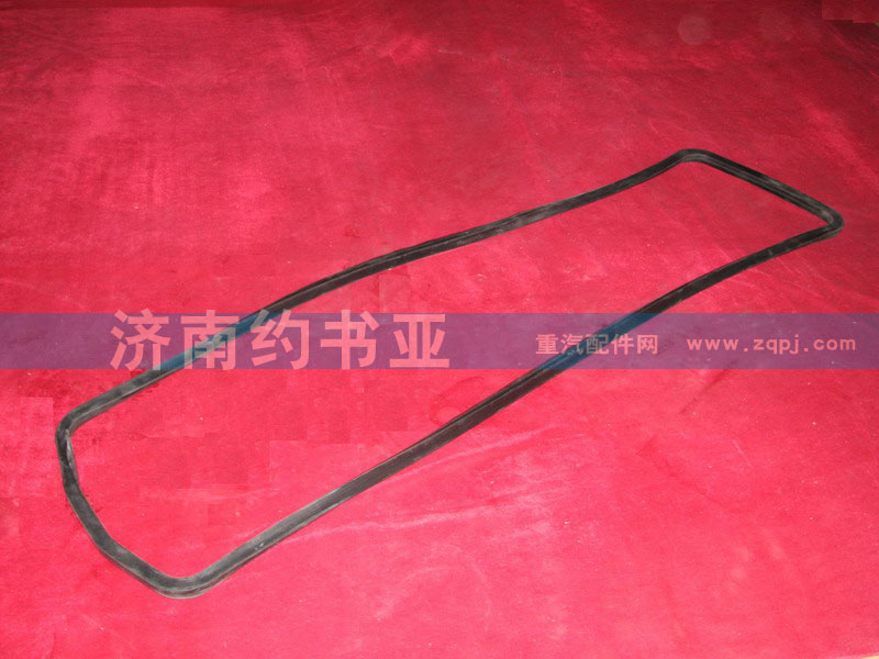 VG14150004,密封墊,濟南約書亞汽車配件有限公司（原華魯信業(yè)）