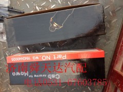 116000110025,減震氣囊,濟南舜天達商貿有限公司
