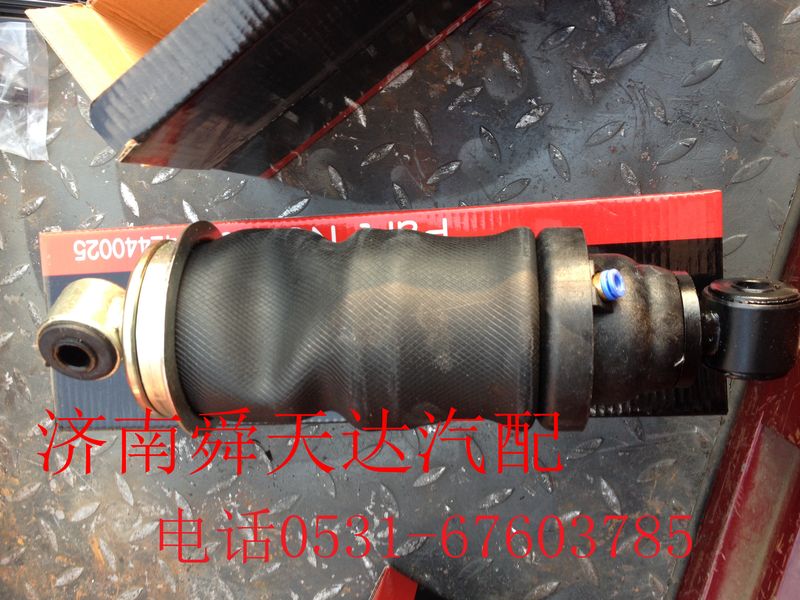 116000110025,減震氣囊,濟南舜天達商貿有限公司