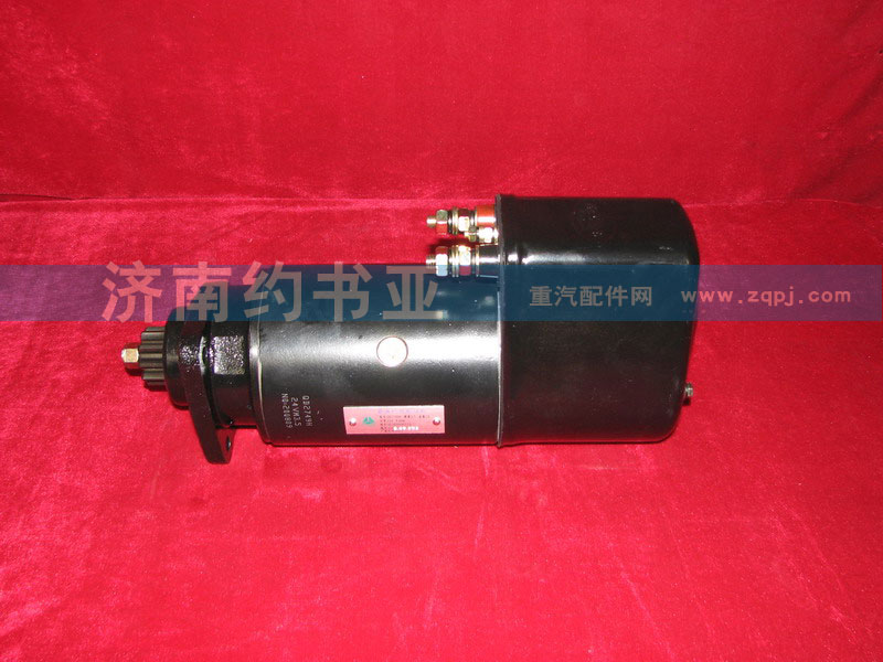 VG2600090210,起動機,濟南約書亞汽車配件有限公司（原華魯信業(yè)）