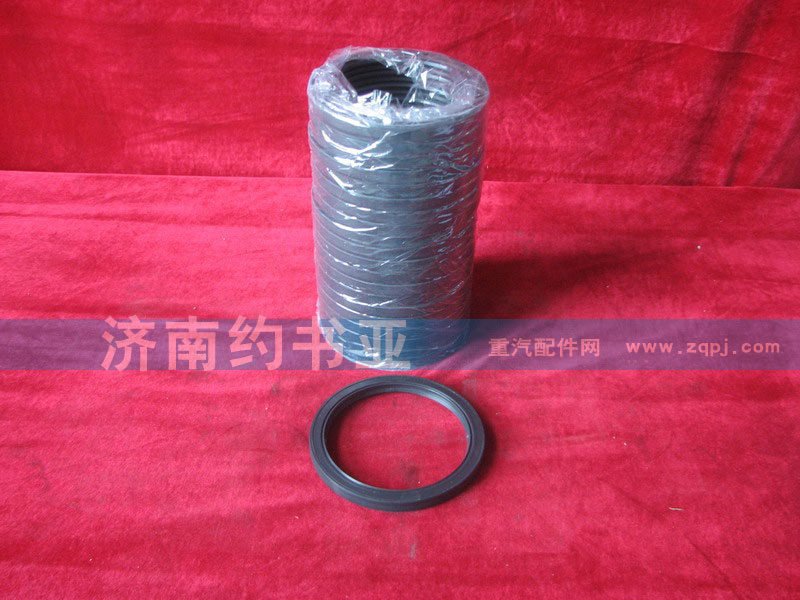 VG1500010047,后油封,濟南約書亞汽車配件有限公司（原華魯信業(yè)）