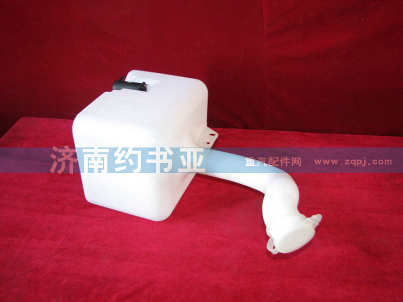 WG1642860000,風(fēng)窗洗滌器裝置,濟南約書亞汽車配件有限公司（原華魯信業(yè)）