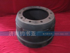AZ9112340006,后制動(dòng)鼓,濟(jì)南約書亞汽車配件有限公司（原華魯信業(yè)）