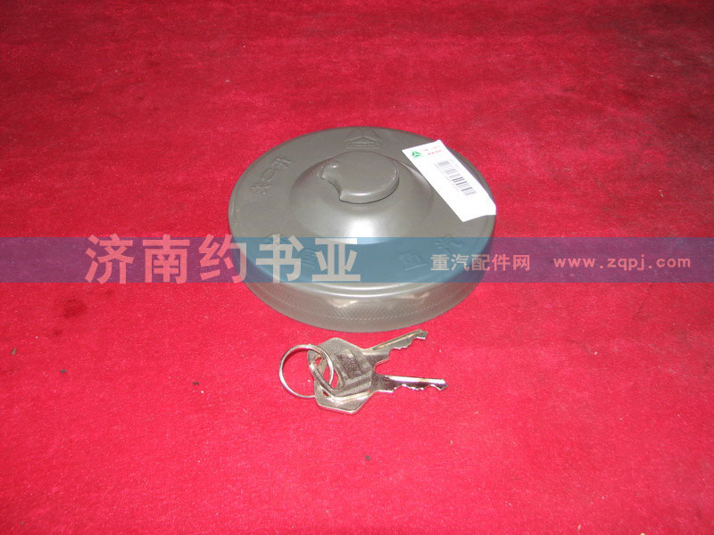 Cover AZ9112550210+001燃油箱鎖蓋/AZ9112550210+001