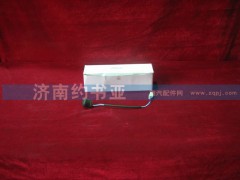 WG9719710001,排氣制動(dòng)開關(guān),濟(jì)南約書亞汽車配件有限公司（原華魯信業(yè)）