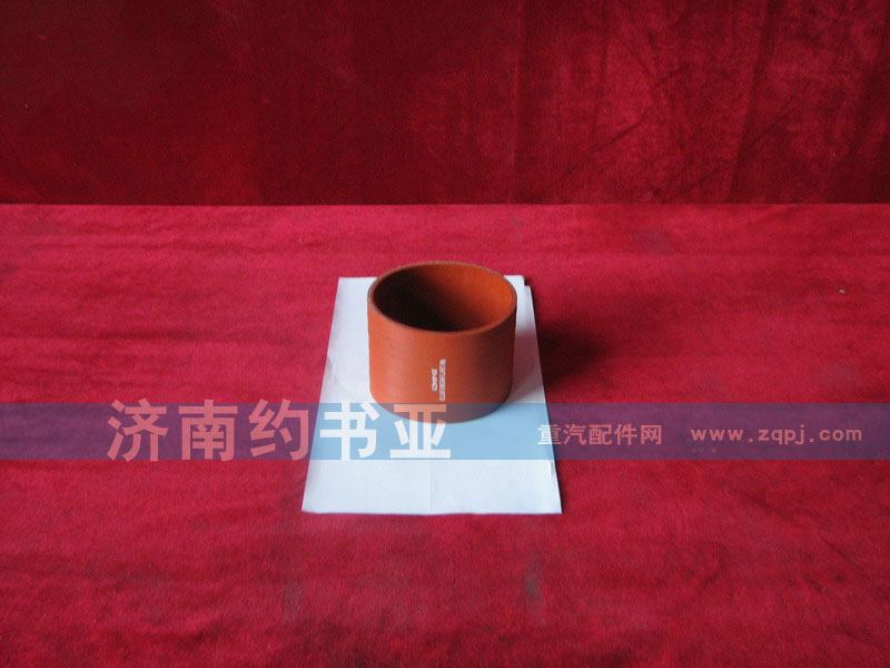 Hose WG9719530107中冷器出氣膠管/WG9719530107