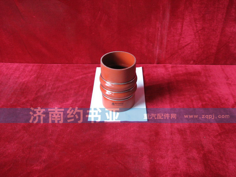 Hose WG9719530108中冷器出氣膠管/WG9719530108