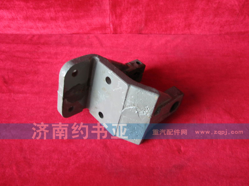 WG9719520005,前簧前支架,濟(jì)南約書(shū)亞汽車配件有限公司（原華魯信業(yè)）