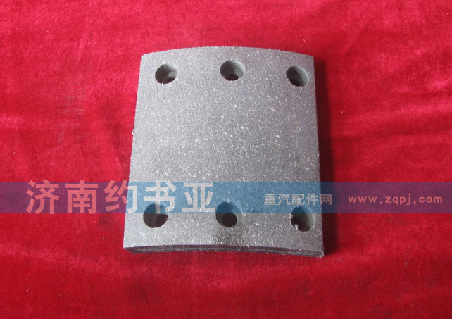 WG9100440027,制動摩擦片,濟南約書亞汽車配件有限公司（原華魯信業(yè)）