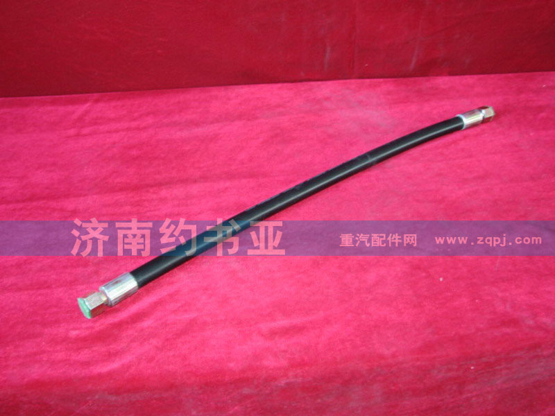 WG2032470140,高壓軟管,濟(jì)南約書(shū)亞汽車配件有限公司（原華魯信業(yè)）