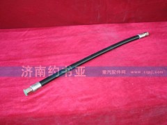 WG2032470140,高壓軟管,濟(jì)南約書(shū)亞汽車配件有限公司（原華魯信業(yè)）