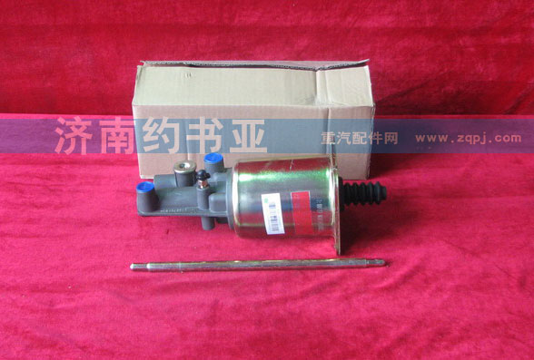 WG9114230023,離合器助力缸,濟南約書亞汽車配件有限公司（原華魯信業(yè)）