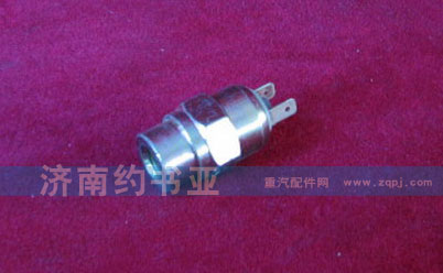 WG9100710004氣壓信號燈開關/WG9100710004