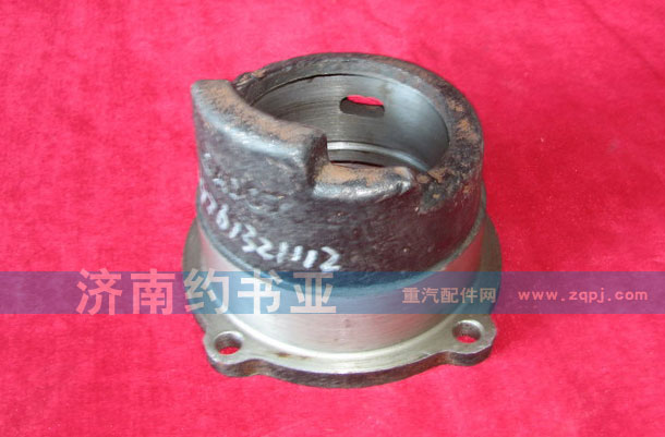 AZ9761321112,軸承座,濟(jì)南約書亞汽車配件有限公司（原華魯信業(yè)）