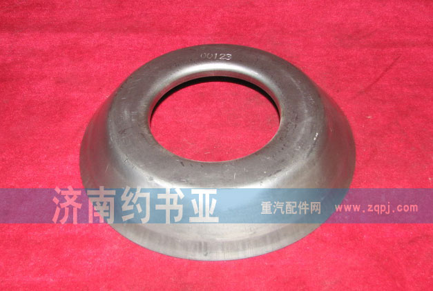 AZ9761320283,防塵罩,濟南約書亞汽車配件有限公司（原華魯信業(yè)）