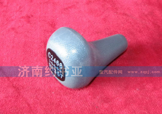 AZ9123240214變速器換檔手柄及檔位標(biāo)牌總成/AZ9123240214