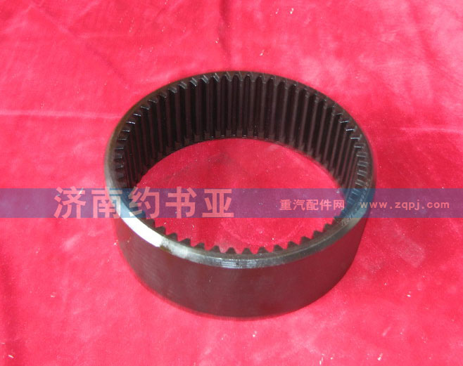 199012340121,內(nèi)齒圈,濟南約書亞汽車配件有限公司（原華魯信業(yè)）