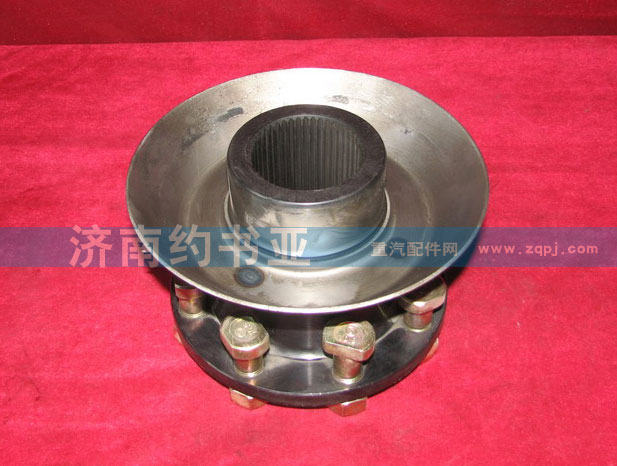 AZ9761320167,法蘭總成,濟南約書亞汽車配件有限公司（原華魯信業(yè)）