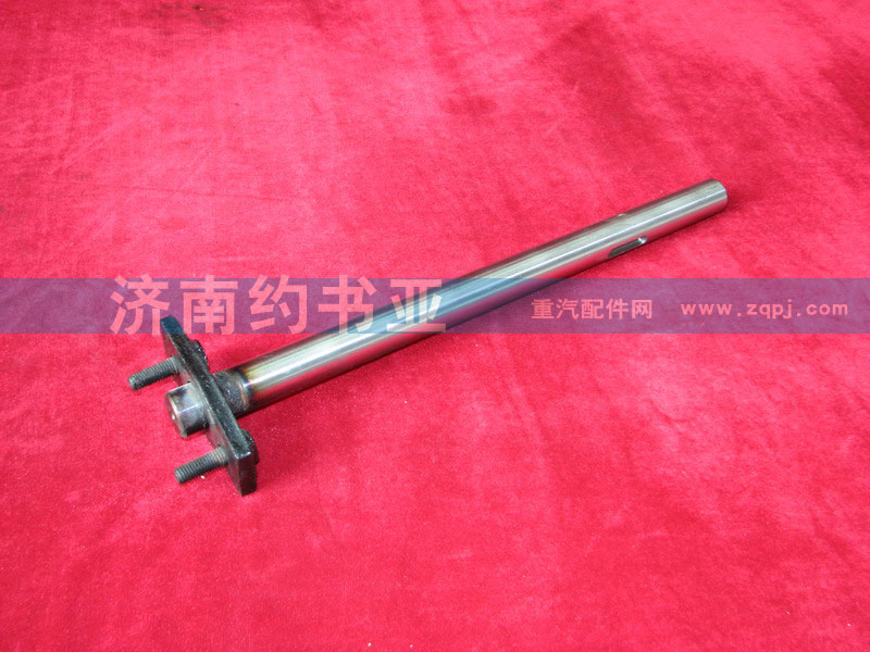 AZ2203260003撥叉軸總成/AZ2203260003