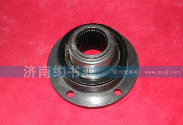 AZ9761320285,端面齒輸出法蘭總成,濟(jì)南約書亞汽車配件有限公司（原華魯信業(yè)）
