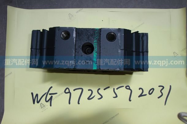 WG9725592031 楔形支承總成/wg9725592031