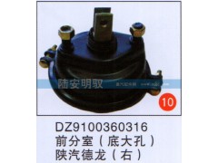 DZ9100360316,,山東陸安明馭汽車零部件有限公司.