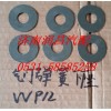 濰柴WP12發(fā)動機(jī)氣門彈簧下座612630050019
