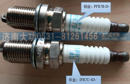 VG1560080701E,火花塞,濟(jì)南大功汽車配件有限公司