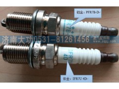VG1560080701E,火花塞,濟(jì)南大功汽車配件有限公司