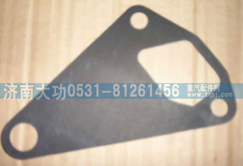 VG14070055,機油泵墊片,濟南大功汽車配件有限公司