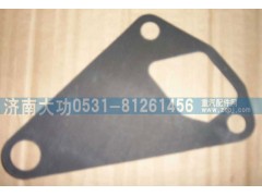 VG14070055,機油泵墊片,濟南大功汽車配件有限公司