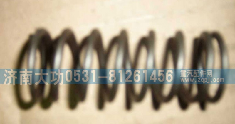 重汽杭發(fā)VG1500050001氣門(mén)內(nèi)彈簧/VG1500050001
