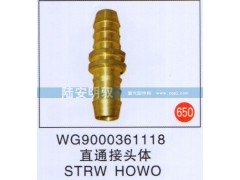 WG9000361118,,山東陸安明馭汽車零部件有限公司.