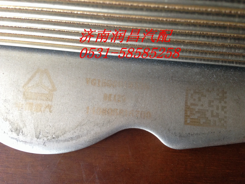 重汽發(fā)動機機油冷卻器芯VG1500019336/VG1500019336