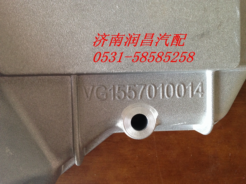 重汽豪沃發(fā)動機(jī)機(jī)油冷卻器蓋VG1557010014A/VG1557010014A