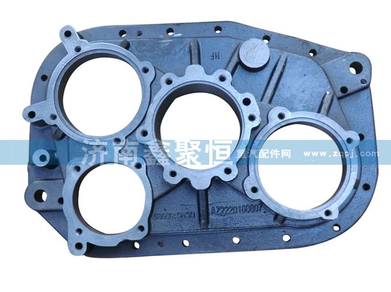 AZ2220100807,后殼體,濟(jì)南鑫聚恒汽車配件有限公司
