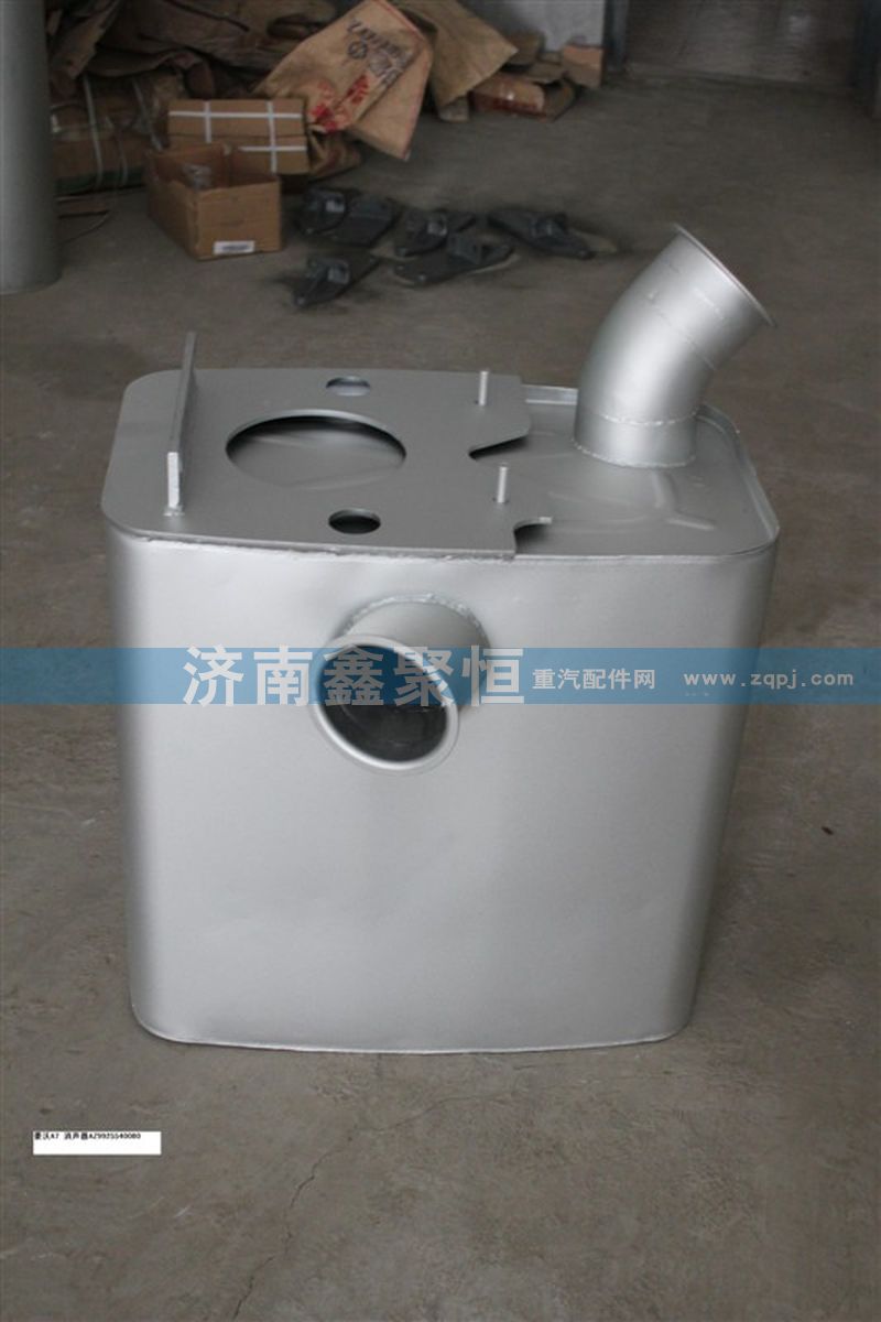 AZ9925540080,HOWO A7消聲器,濟南鑫聚恒汽車配件有限公司