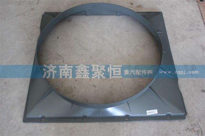 HOWO 護(hù)風(fēng)罩 塑料 AZ973530043/AZ973530043