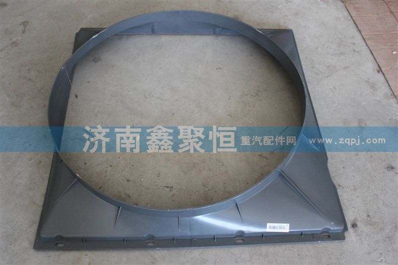 HOWO 護(hù)風(fēng)罩 塑料AZ9725530227/AZ9725530227