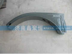 AZ9112550221,HOWO 圓油箱支架,濟南鑫聚恒汽車配件有限公司