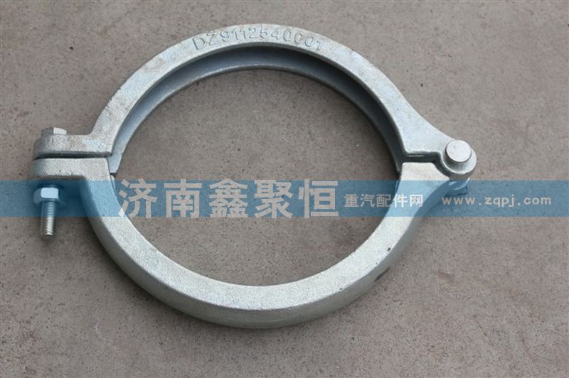 德龍 中冷器卡箍 DZ9112540001/DZ9112540001