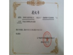 GB 29518-2013,車用尿素,濟南昭天商貿(mào)有限公司