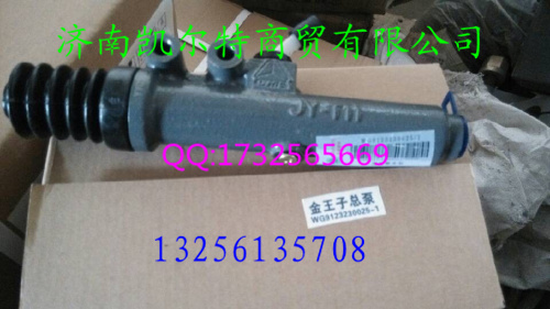 WG9719230025,WG9719230025離合器總泵,濟(jì)南凱爾特商貿(mào)有限公司